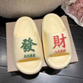 Eva yellow fortune