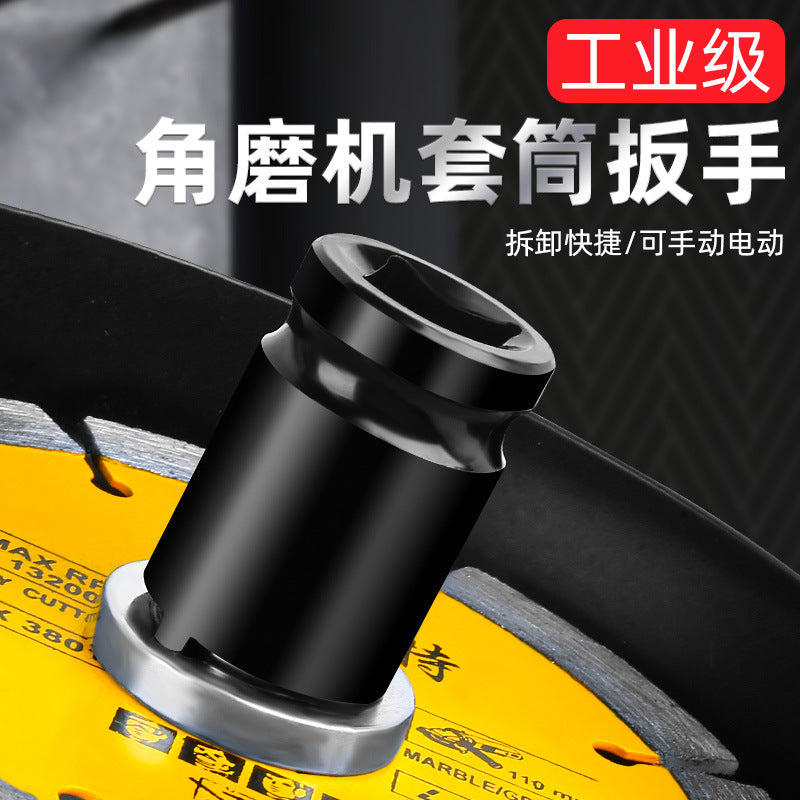 Angle grinder sleeve wrench grinder accessories removal wrench lithium electric wrench removal angle grinder pressing plate accessories