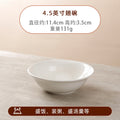 4.5inch 100 pieces of wing bowls (200pcs)