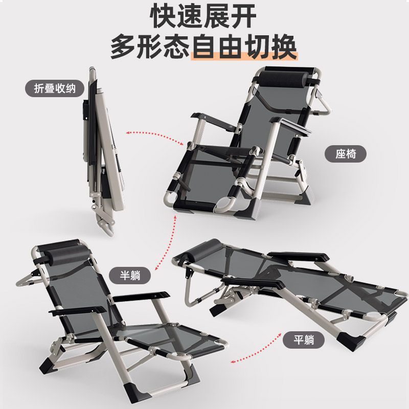 Folding recliner summer folding chair lunch break recliner accompanying folding chair office backrest for home foldable bed