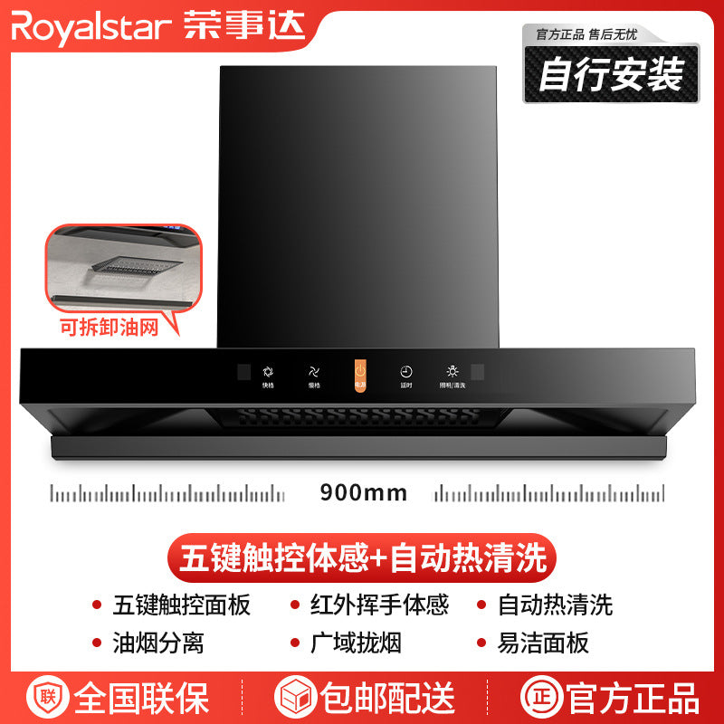 Wholesale royalstar high suction range hood for home top suction kitchen new arrival european style small exhaust range hood