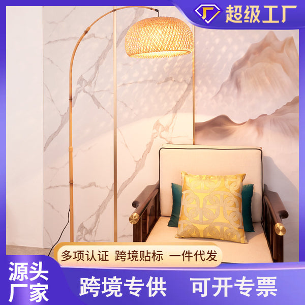 （厂家供货）日式侘寂风钓鱼落地灯复古禅意茶室中式竹编客厅书房