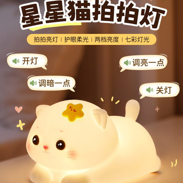Pat night light - perfect birthday gift for girls, kids' room, bedroom bedside lamp, baby feeding light, and sleep aid for infants