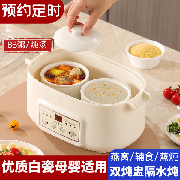 Water-proof stew cup Household ceramics Automatic plug-in to make soup, stew soup, porridge, special complementary food, electric stew pot, others