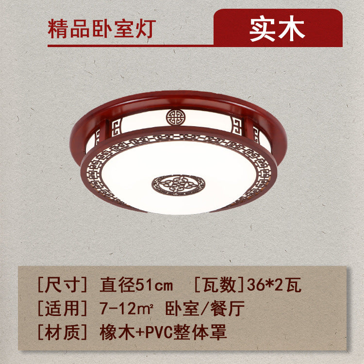 Chinese bedroom ceiling lamp square solid wood antique classic led sheepskin lamp round bedroom dining room Chinese style lighting