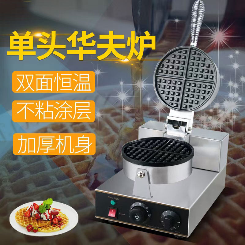 Waffle oven commercial electric double-head waffle machine pancake machine four-star muffin machine grids cake machine heart-shaped