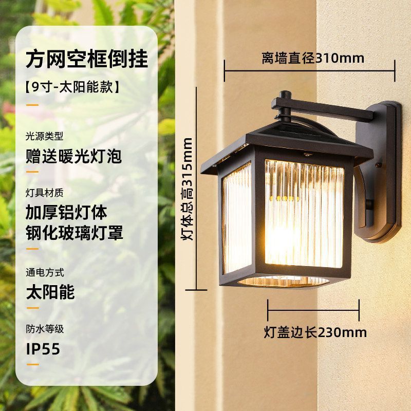 Modern minimalist outdoor waterproof wall light for villa gate, courtyard, exterior wall, terrace, and balcony
