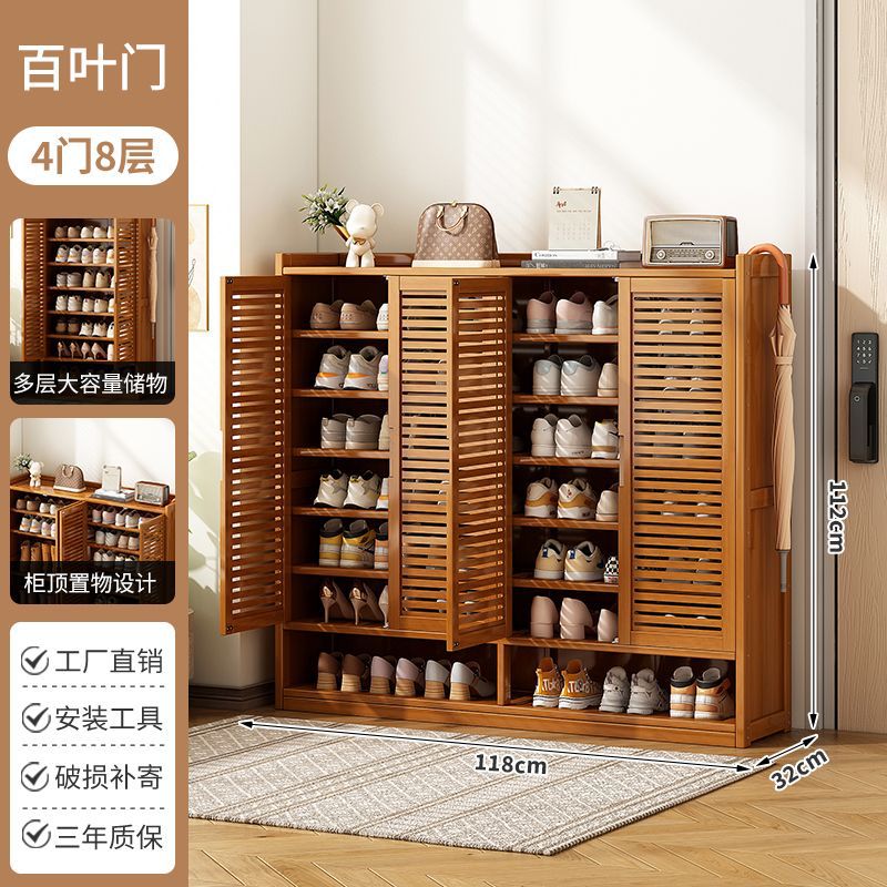 Shoe cabinet for home door nanzhu simple four-door multi-layer large-capacity balcony shoe storage cabinet dust-proof large shoe rack