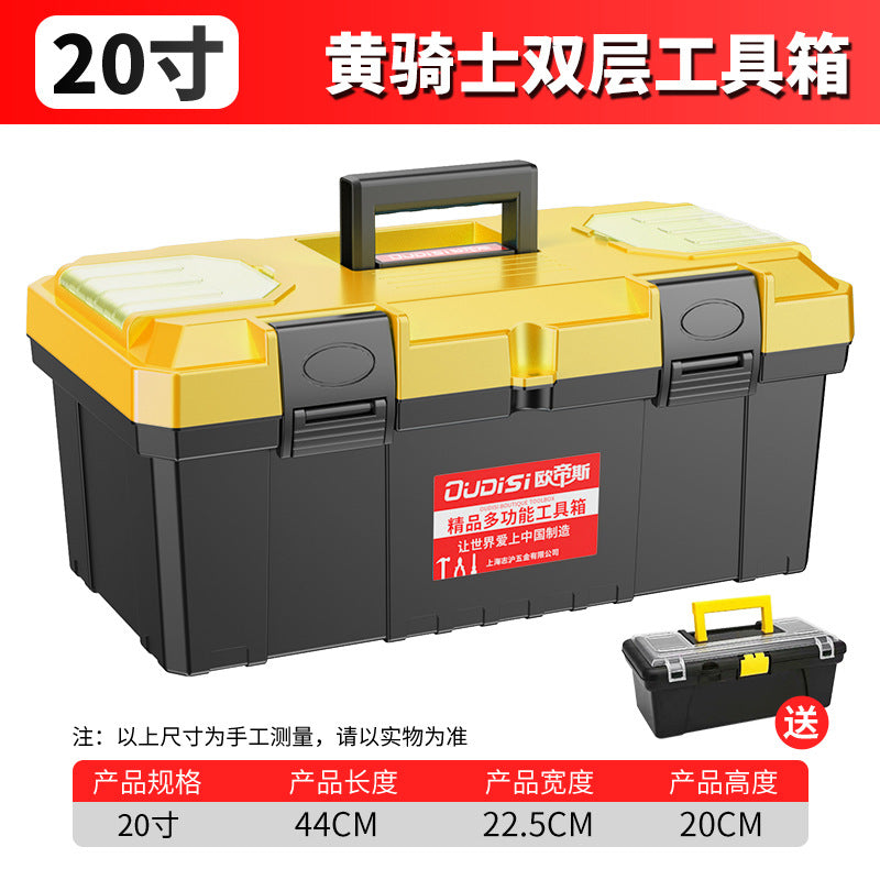 Hardware tool storage box combination set Thickened industrial grade household car multi-functional electrical plastic toolbox