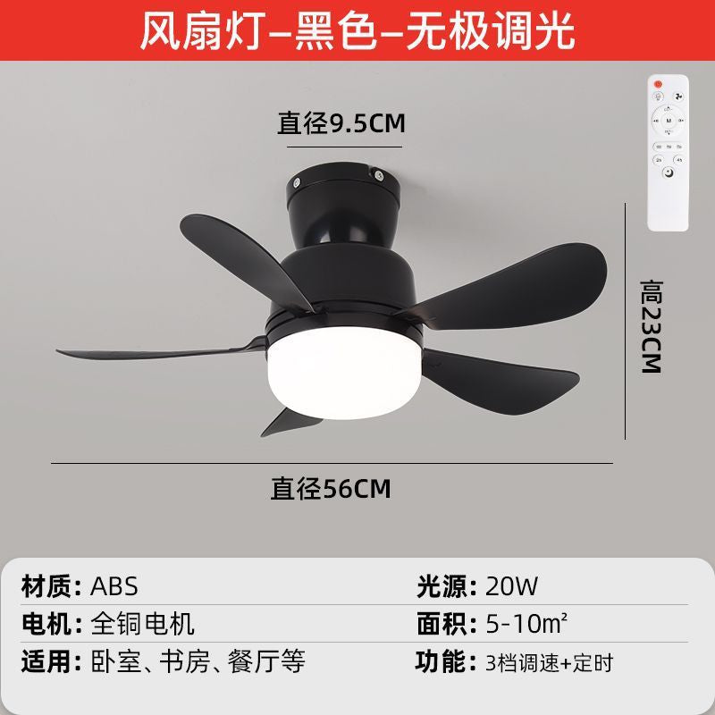 Smart medieval style restaurant fan lamp living room walnut color full spectrum silent bedroom fan all-in-one ceiling lamp
