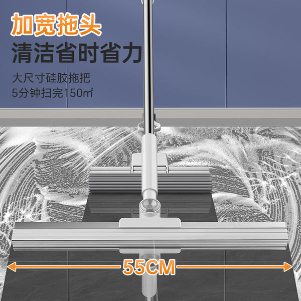 Silicone magic broom gap brush household wiper sweeping water scraping toilet bathroom mop sweeping artifact