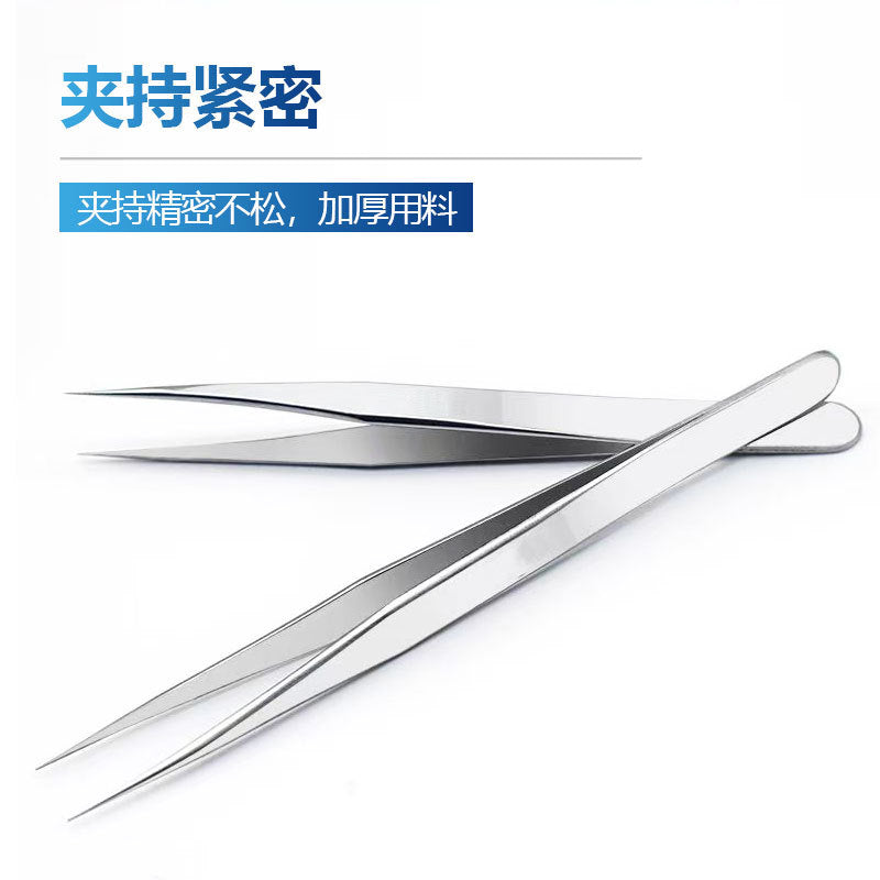 Pointed tweezers Flat tweezers Round tweezers Chemical experiments Tweezers Aquatic clips Microscopic landscape tweezers Succulent tweezers