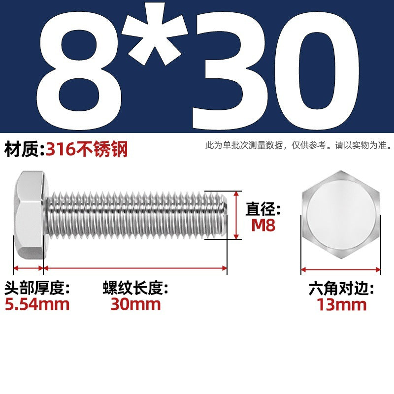 316 stainless steel outer hexagon screw GB30 extended full thread screw bolt Daquan 6 corner head M3M4M18M20