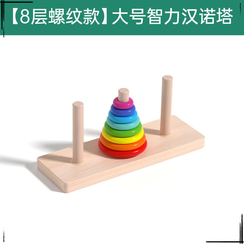 Exercise tower for primary school students on the 10th floor, special for competitions, large size 5 6 7 8 8 10 6th order children's thinking training toys, educational toys