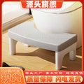Babyfor homethickened toilet stool squatting pit booster toilet bathroom footstool foot pedal kids stool