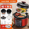 2025 new electric pressure cooker, 5l multifunctional, home use, one-pot dual liner, aluminum alloy, large capacity, ready to ship