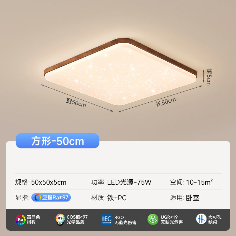 Whole house package combination living room light antique walnut pattern ceiling light full spectrum eye protection bedroom dining room chandelier