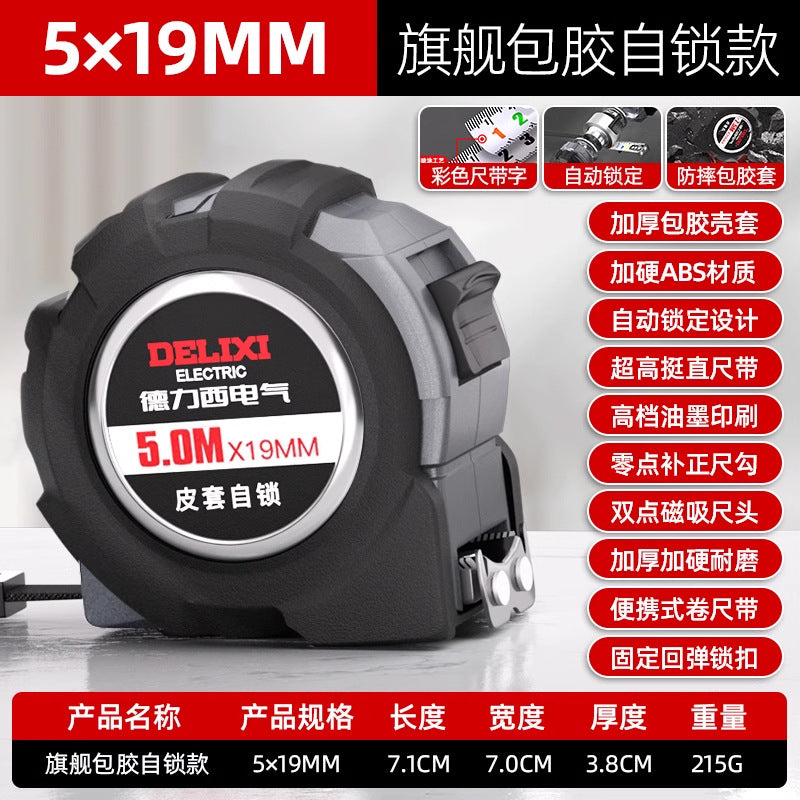 Delixi Electric Tape Measure Household Steel Measurement Measure 3 meters 5 meters 10 meters Construction site wear-resistant and anti-drop box measure Thickened ruler