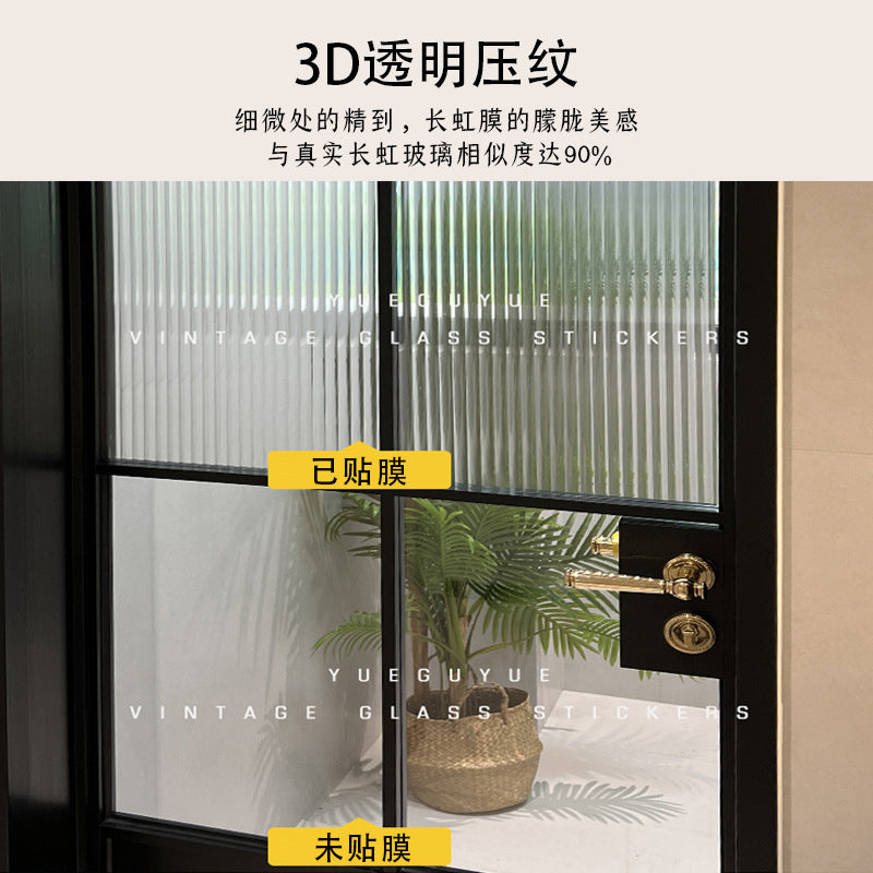Electrostatic glue-free crystal long iris three-dimensional film bathroom new Changhong anti-peeping and transparent glass film