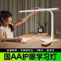 Aa grade full spectrum desk lamp - eye protection for students, kids, reading, homework, and bedside use - rechargeable