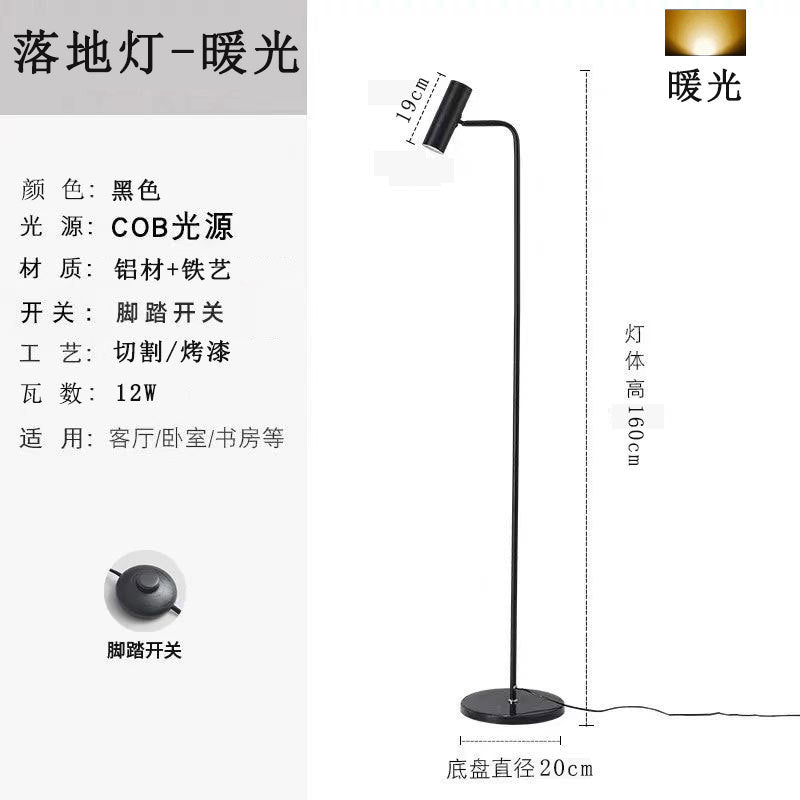 Nordic popular modern casual atmosphere lamp bedroom light luxury study atmosphere vertical floor spotlight table lamp