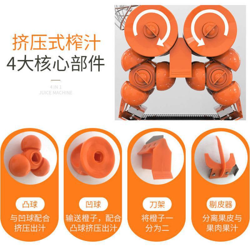 Commercial stainless steel automatic orange juice extractor with pulp separation - electric fruit juicer for freshly squeezed orange juice
