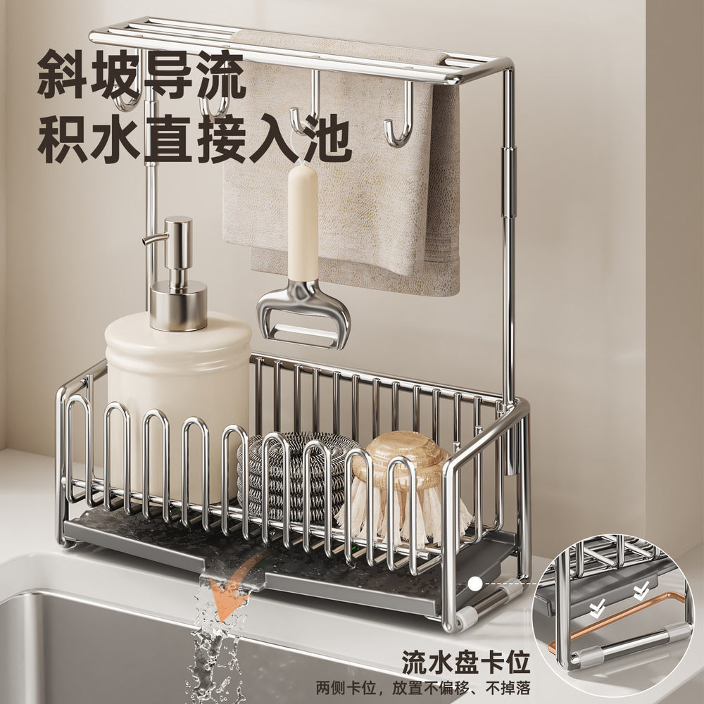 Kitchen stainless steel rag drain rack sink rag rack pool faucet dishwashing steel ball storage drain rack