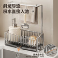 Kitchen stainless steel rag drain rack sink rag rack pool faucet dishwashing steel ball storage drain rack