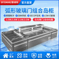 Supermarket/deluxe store dedicated large-view window automated defrost copper tube horizontal display freezer glass combination island counter smart thermostatic control