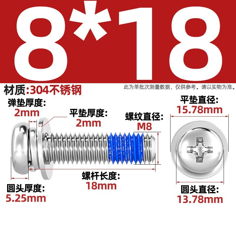 304 stainless steel round head cross dispensing three combinations of glue anti-fall thread glue shock-proof screws M2-M10