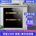 Wholesale range hood gas stove package range hood stove suitfor home kitchen smoke stove disinfection three-piece set