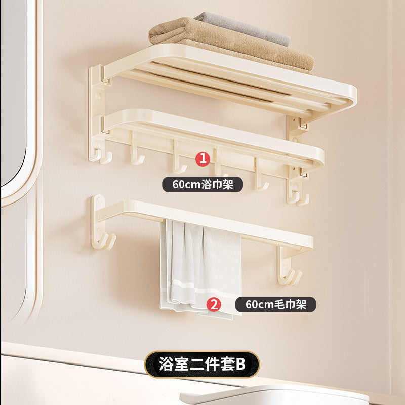 Towel rack without punching bathroom storage rack bathroom double towel bar toilet wall-mounted milky white bath towel rack