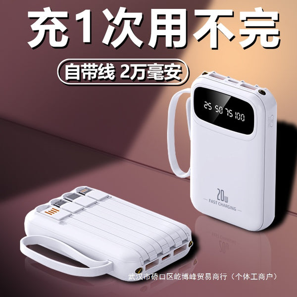2025 new model with its own cable, power bank 20000mAh fast charging, large capacity, small and portable official flagship
