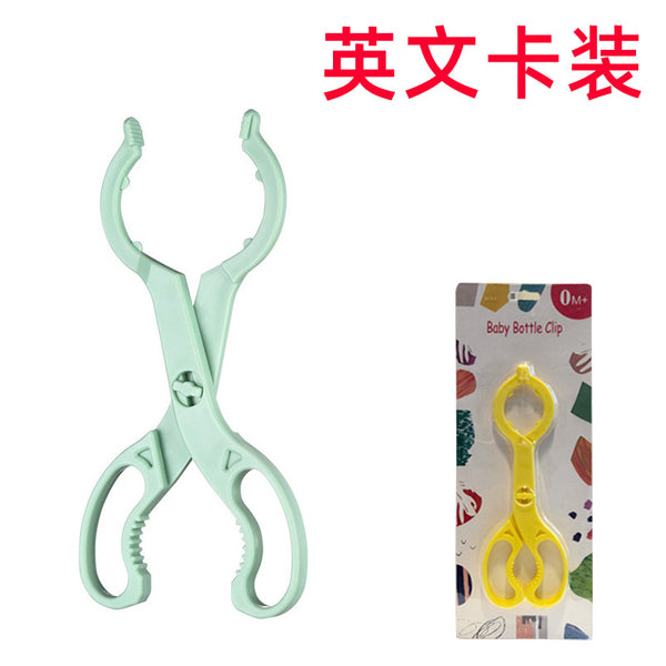 English card baby bottle clip, non-slip and high temperature resistant bottle clip, pacifier clip, disinfection and anti-scalding hand bottle clip