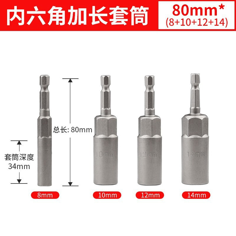 Magnetic bit air batch socket head electric drill bit magnetic pneumatic socket hexagonal nut wrench strong magnetic socket
