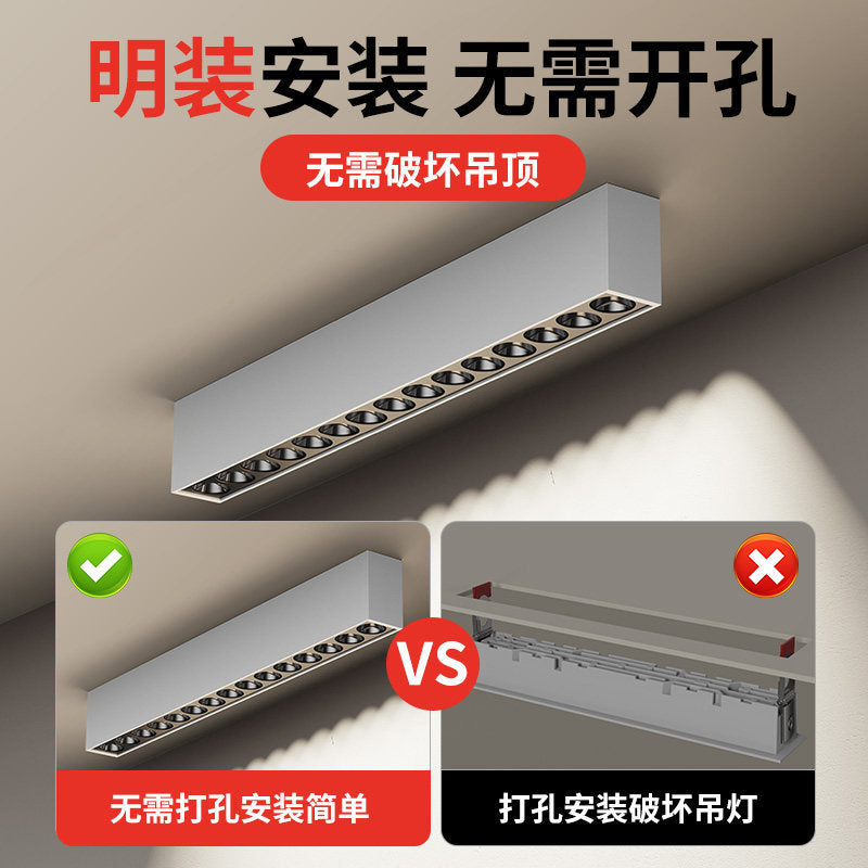 Surface-mounted led strip spotlight, no need to open holes, grille, anti-glare line light, living room ceiling, ceiling-mounted, no main lighting