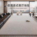 Distributed carpet living room italian minimalist  new waterproof bedroom no-wash wipeable light luxury high-end household floor mat