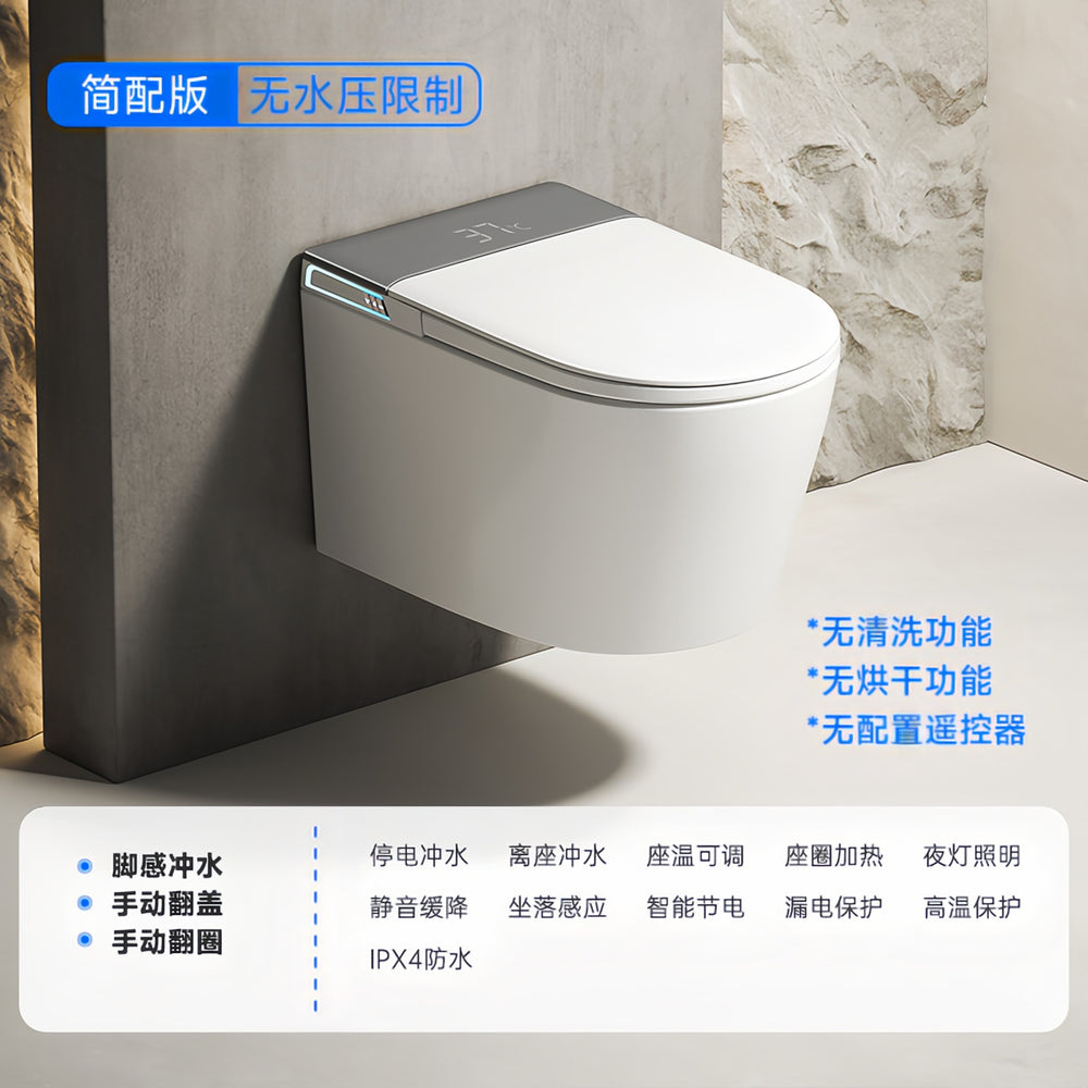 Wall-mounted smart toilet, fully automatic, wall-hung, integrated siphon, no water pressure limit, small apartment toilet