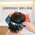 Kids' bath visor, baby shampoo cap, goldfish head shampoo hat, protective cap, adjustable bath & shampoo visor with ear protection