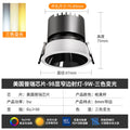 Deep cup anti-glare spotlight embedded living room for home hill full spectrum no main light has been connected to mijia app