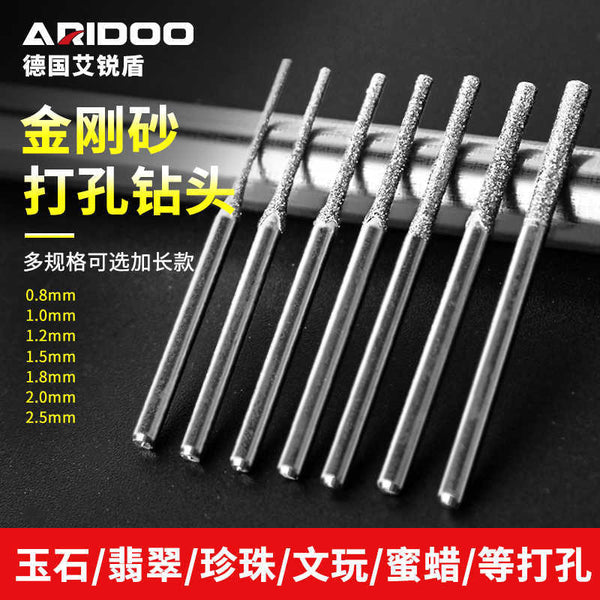 Jade punching needle Extended emery jadeite agate glass jewelry Drilling needle Jade carving A needle Small electric grinding accessories