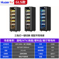 Huaer beer cabinet commercial vertical freezer bar freezer defogging four-door refrigerator air-cooled beverage refrigerated display cabinet