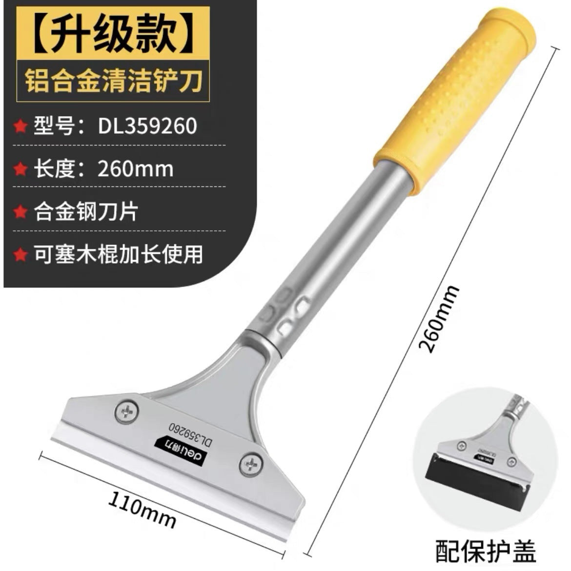Deli Blade Cleaning Knife Shovel Tool Tile Floor Blade Glue Removal Glass Cleaning Glass Glue Seam Tool
