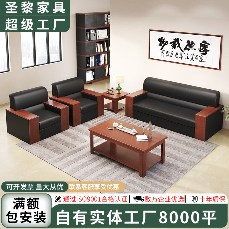 Saint-li office sofa set - business reception, meeting, and negotiation - minimalist sofa and coffee table combination