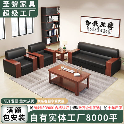 Saint-li office sofa set - business reception, meeting, and negotiation - minimalist sofa and coffee table combination