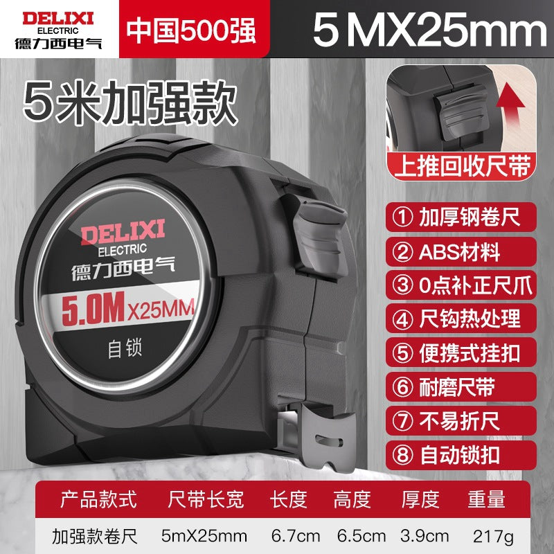 Delixi Electric Tape Measure Household Steel Measurement Measure 3 meters 5 meters 10 meters Construction site wear-resistant and anti-drop box measure Thickened ruler