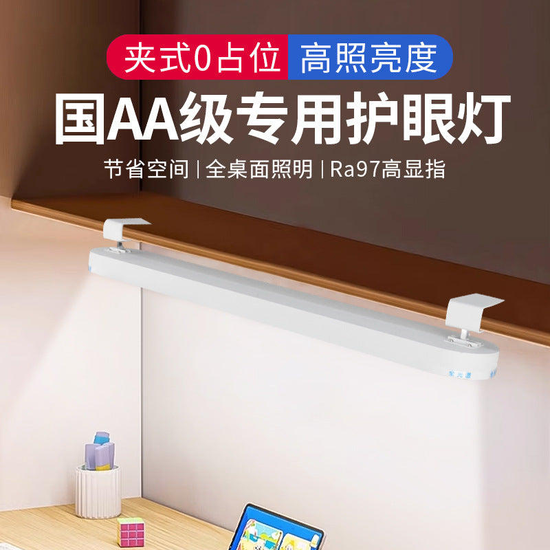 Wall-mounted led desk lamp - long strip, eye protection, full spectrum, ideal for studying, clip-on design for bookshelves and tables, anti-myopia