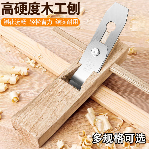 Woodworking planer, planer, knife, hand planer, carpenter tool set, hand push wood planer, spore roe deer, hand planer, bird planer.