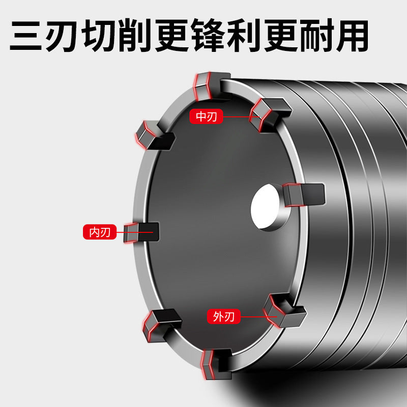 Wall hole opener drill bit electric hammer impact drill air conditioning hole punching through wall hollow concrete water pipe dry drilling suit