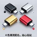 Type-c phone adapter otg converter usb 3.0 interface, compatible with apple 17, usb drive charging, car mount, 120w